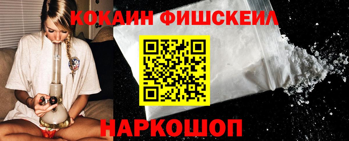 КОКАИН Перу Полысаево