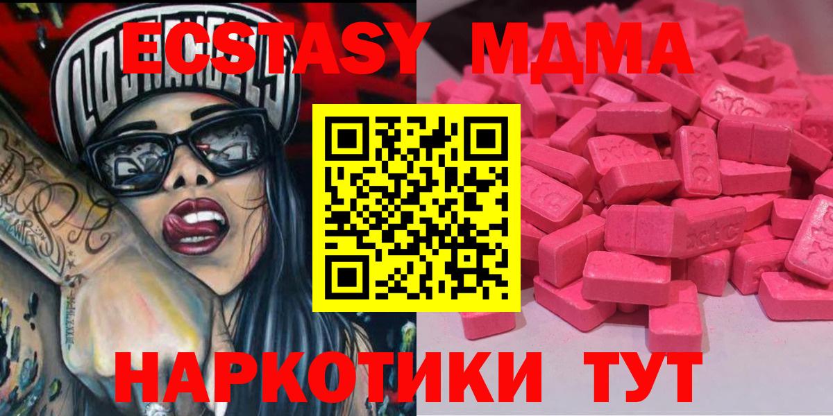 Полысаево  Ecstasy Philipp Plein  Экстази  Вход с VPN 