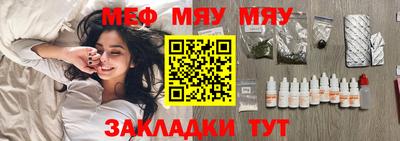 мефедрон VHQ Бузулук
