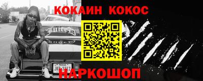 кокаин VHQ Бугуруслан