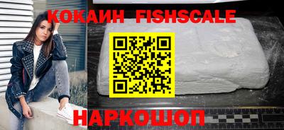 кокаин колумбия Будённовск