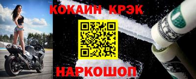 кокаин колумбия Будённовск