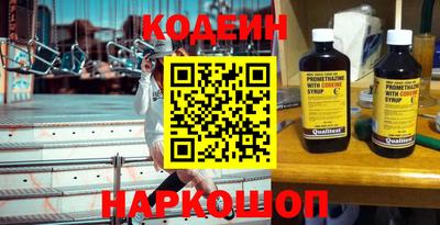 мефедрон VHQ Бузулук