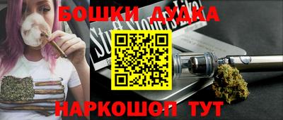 кокаин VHQ Бугуруслан
