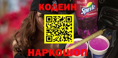 кокаин колумбия Будённовск