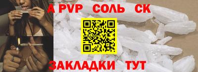кокаин VHQ Бугуруслан