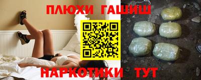 мефедрон VHQ Бузулук