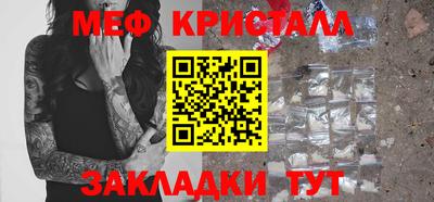 мефедрон VHQ Бузулук