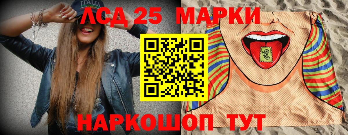Марки NBOMe 1,5мг Полысаево