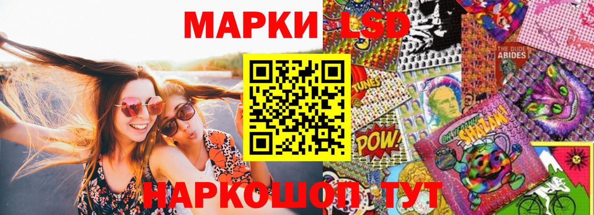 Полысаево  Марки NBOMe  Вход с VPN  где купить   Марки N-bome 1,5мг 