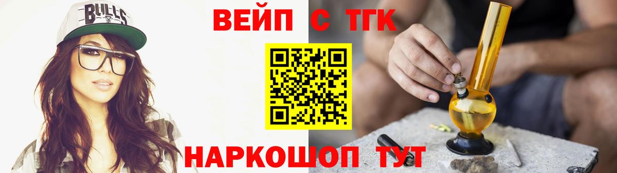 Дистиллят ТГК THC oil Полысаево