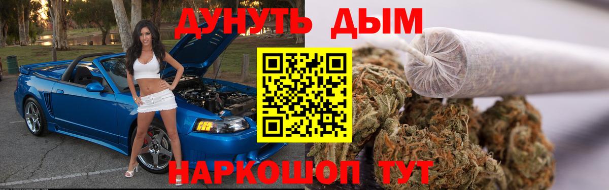 Марихуана ГИДРОПОН Полысаево
